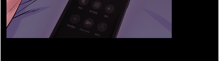 狱火重生第7話-打電話時忍住呻吟聲