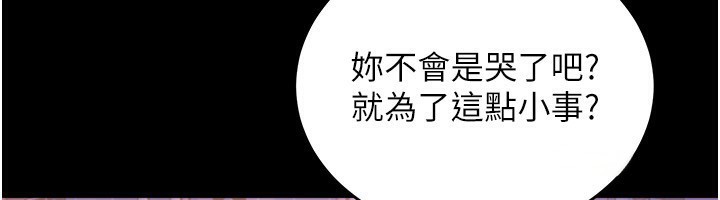 獄火重生第7話-打電話時忍住呻吟聲