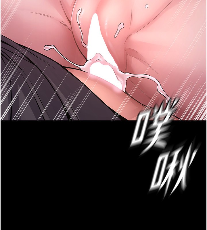 狱火重生第7話-打電話時忍住呻吟聲