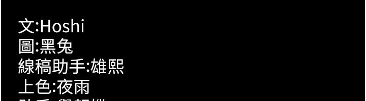 獄火重生第7話-打電話時忍住呻吟聲