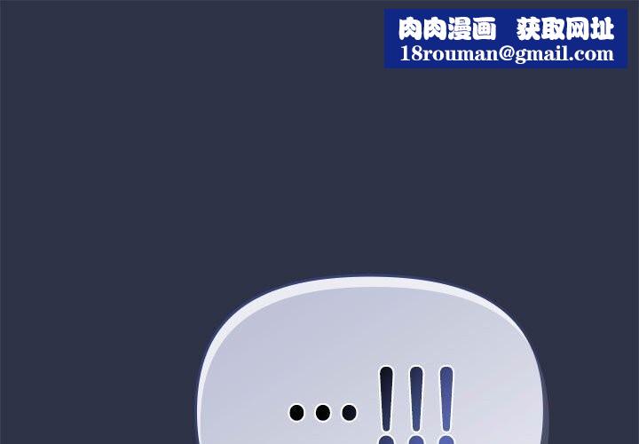 爱上你也好第4話