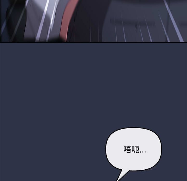 爱上你也好第4話