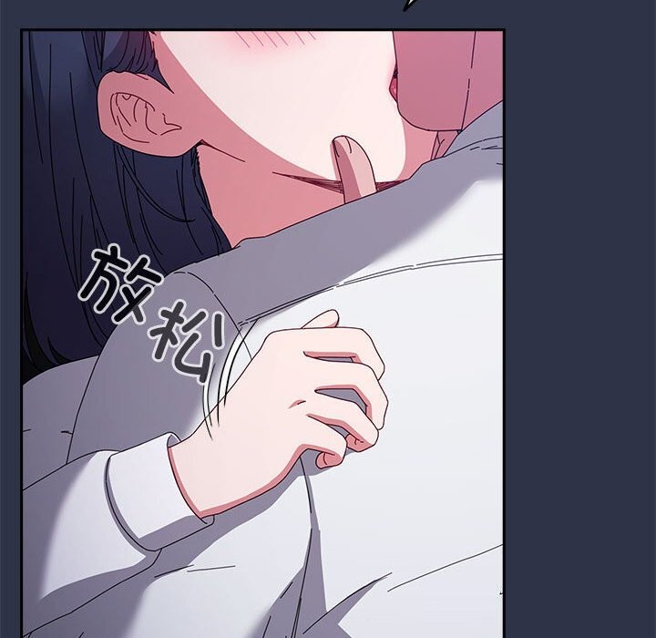 爱上你也好第4話