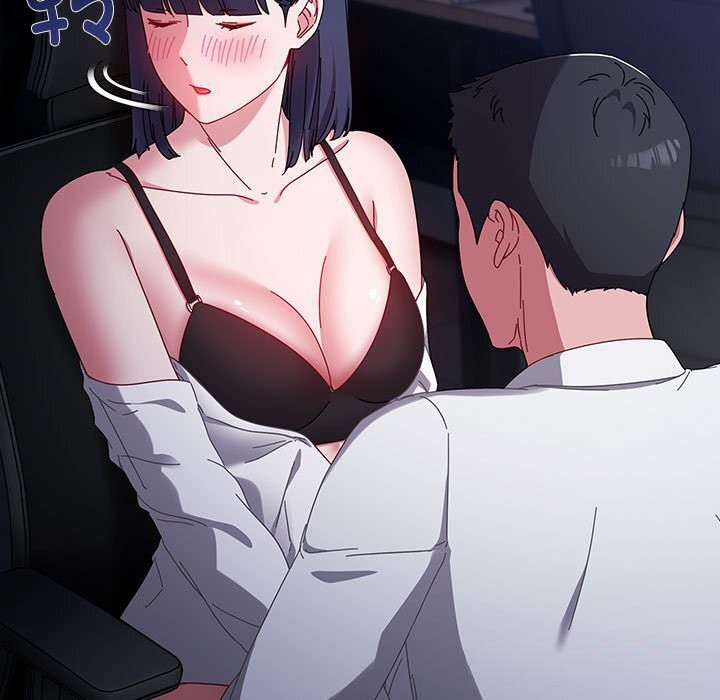 愛上你也好第4話