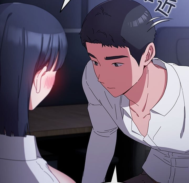 愛上你也好第4話