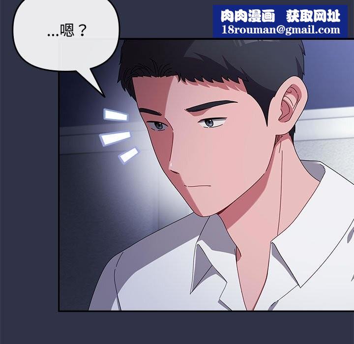 爱上你也好第4話