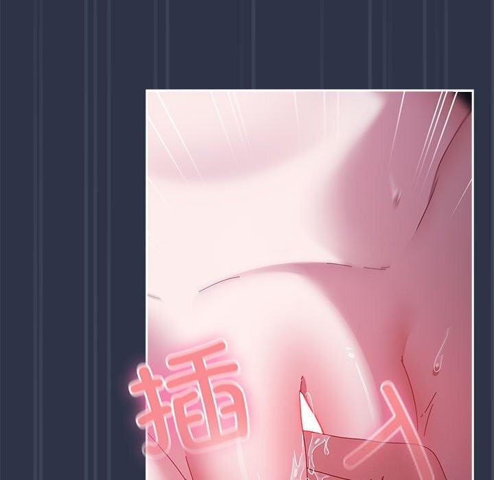 愛上你也好第4話