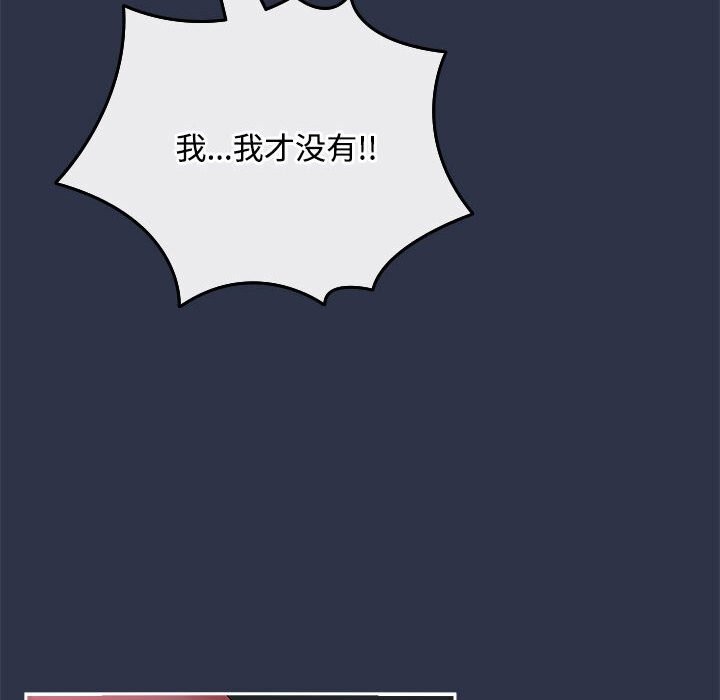 愛上你也好第4話