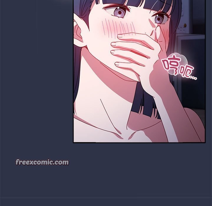 爱上你也好第4話