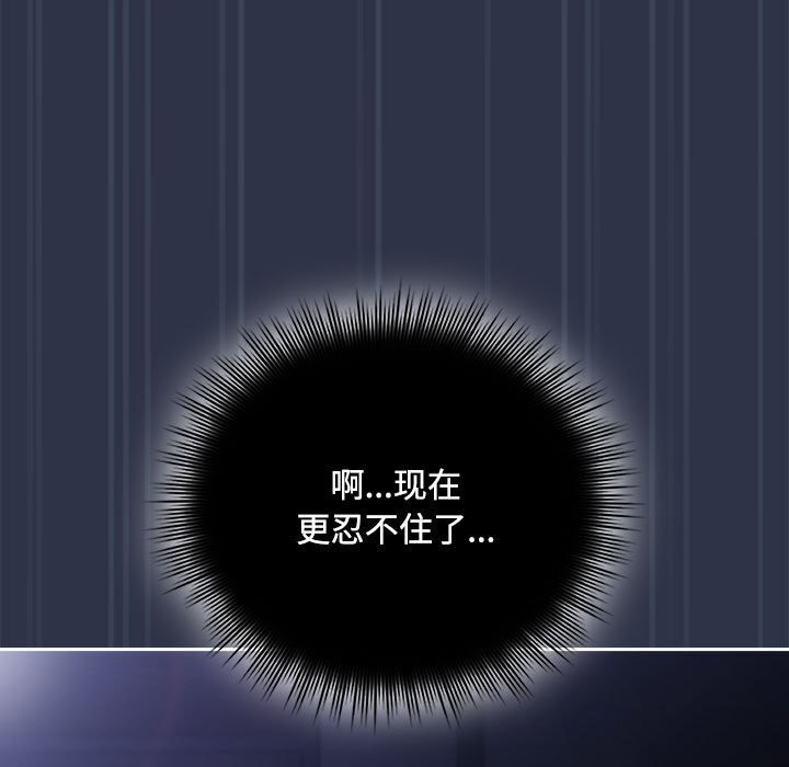 爱上你也好第4話