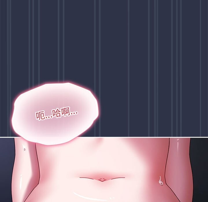 愛上你也好第4話