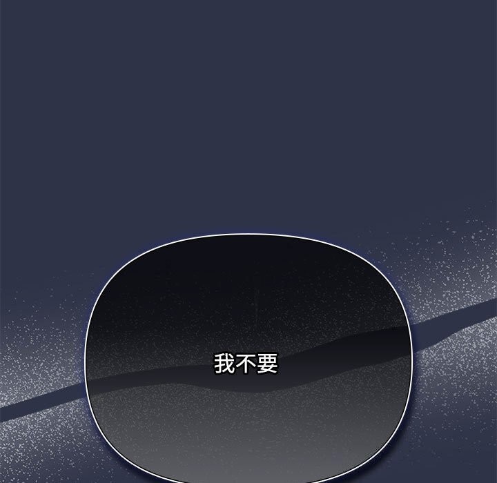 爱上你也好第4話