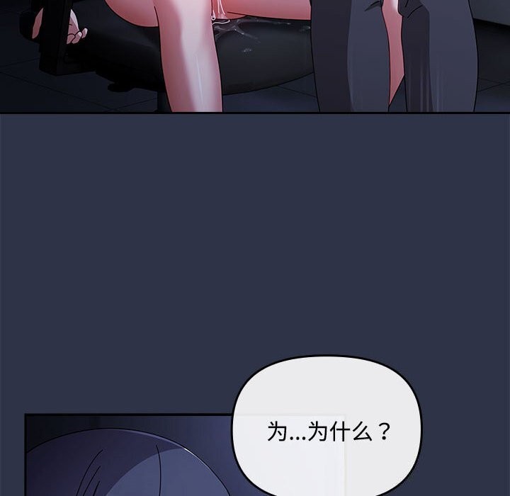 愛上你也好第4話