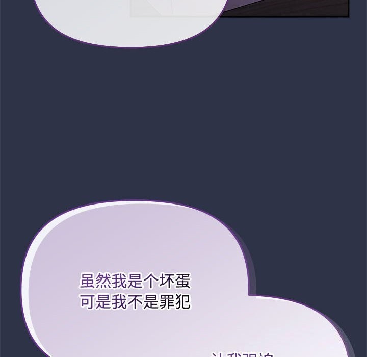 愛上你也好第4話