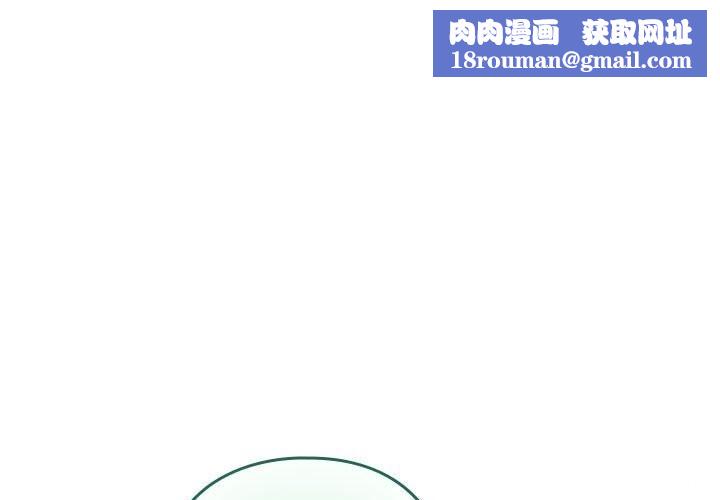 配角的生存任务第4話