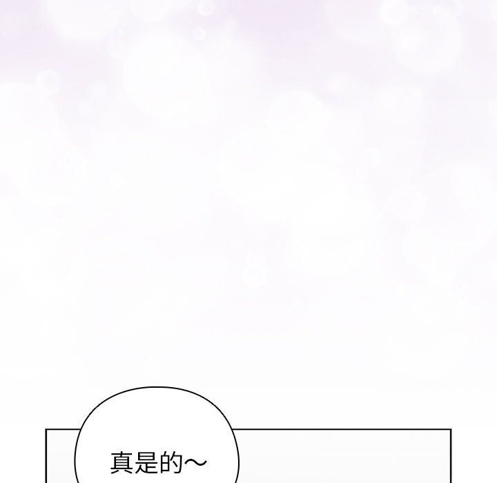 配角的生存任务第4話