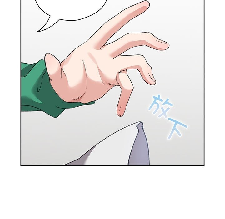 配角的生存任務第4話