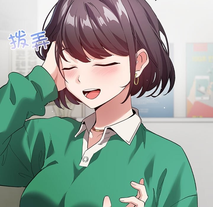 配角的生存任務第4話