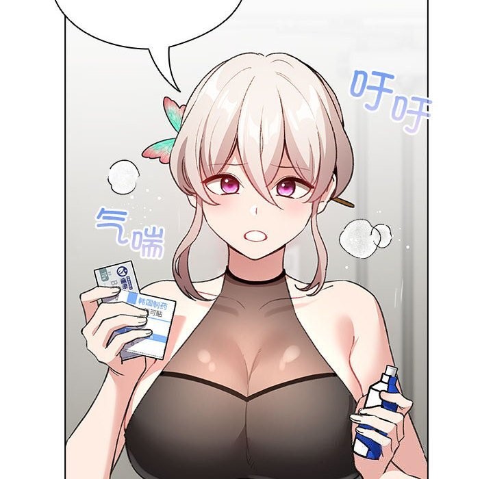 配角的生存任務第4話