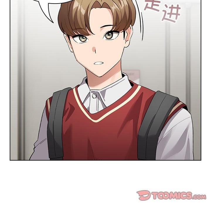 配角的生存任務第4話