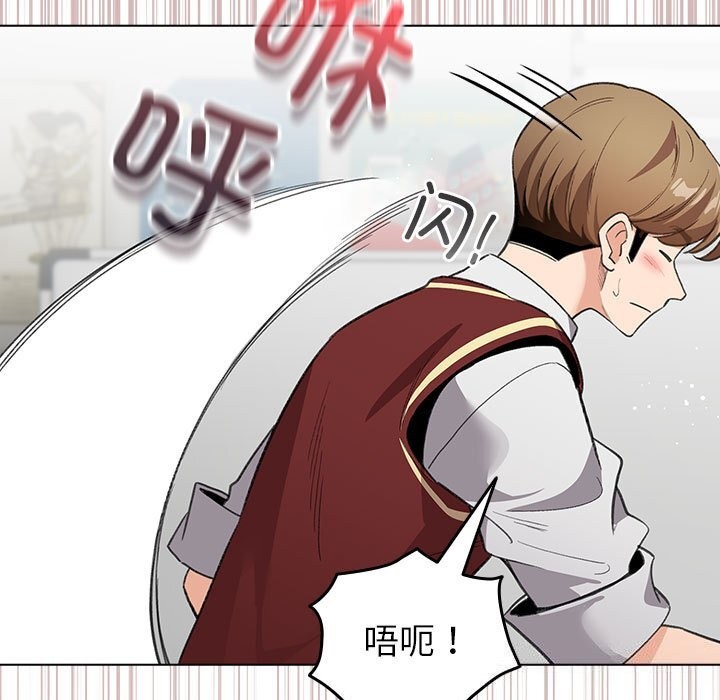 配角的生存任務第4話