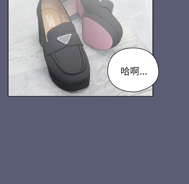 配角的生存任務第4話