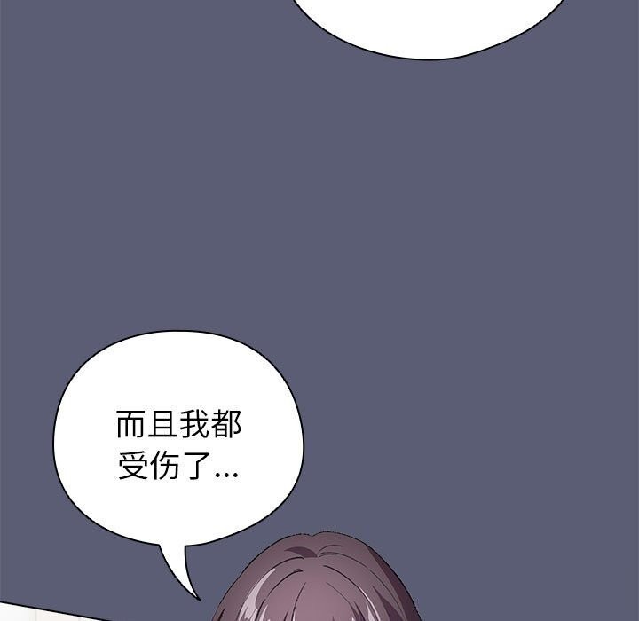 配角的生存任務第4話