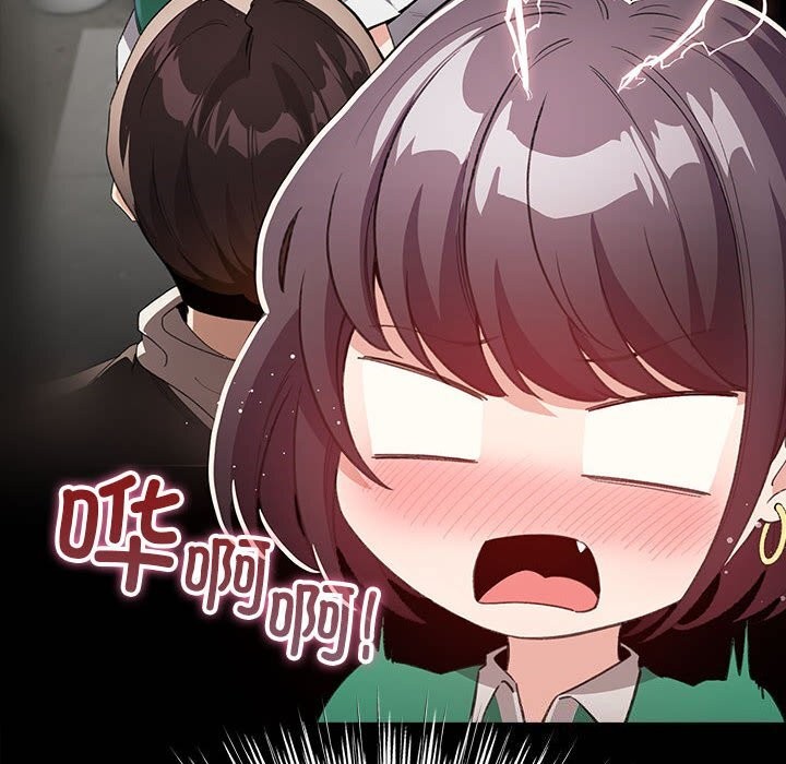 配角的生存任务第4話