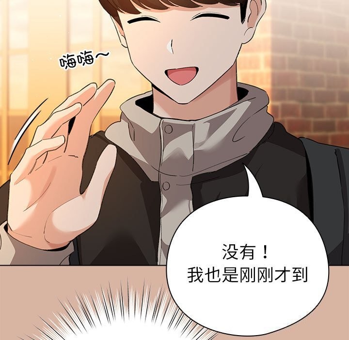 配角的生存任务第4話