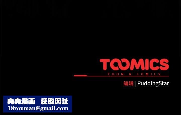 配角的生存任务第4話