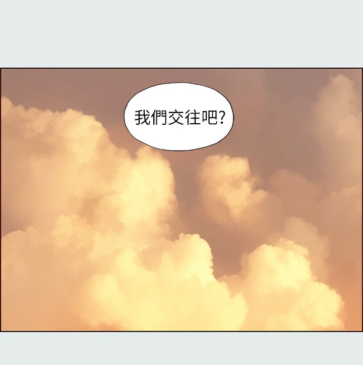 縱夏夜之夢(無碼版)第29話-插入我朋友出生的地方