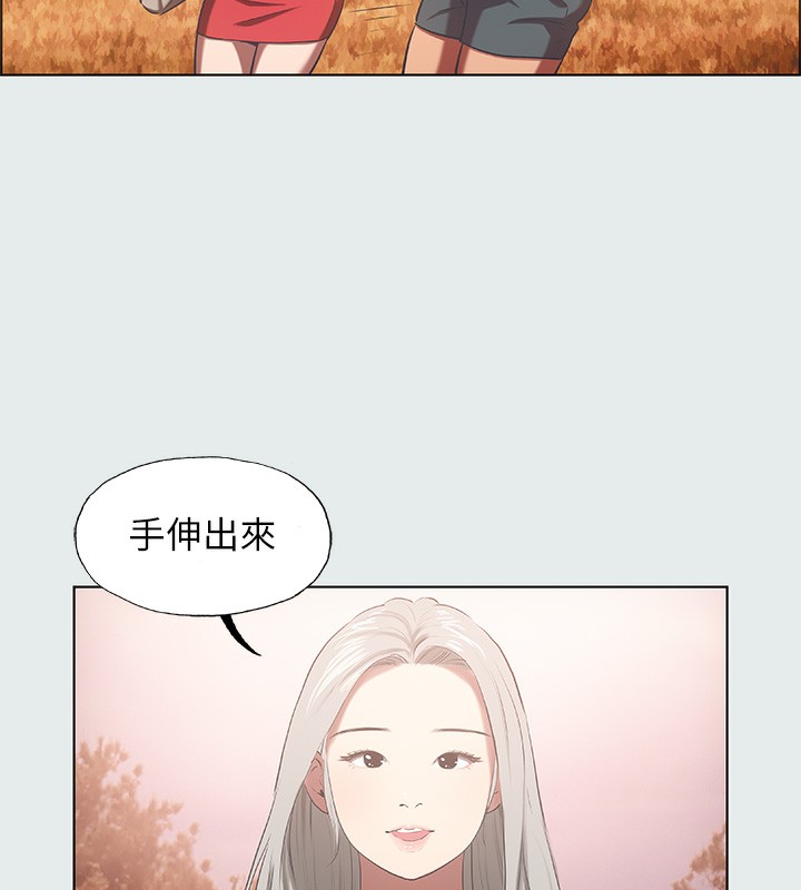 縱夏夜之夢(無碼版)第29話-插入我朋友出生的地方