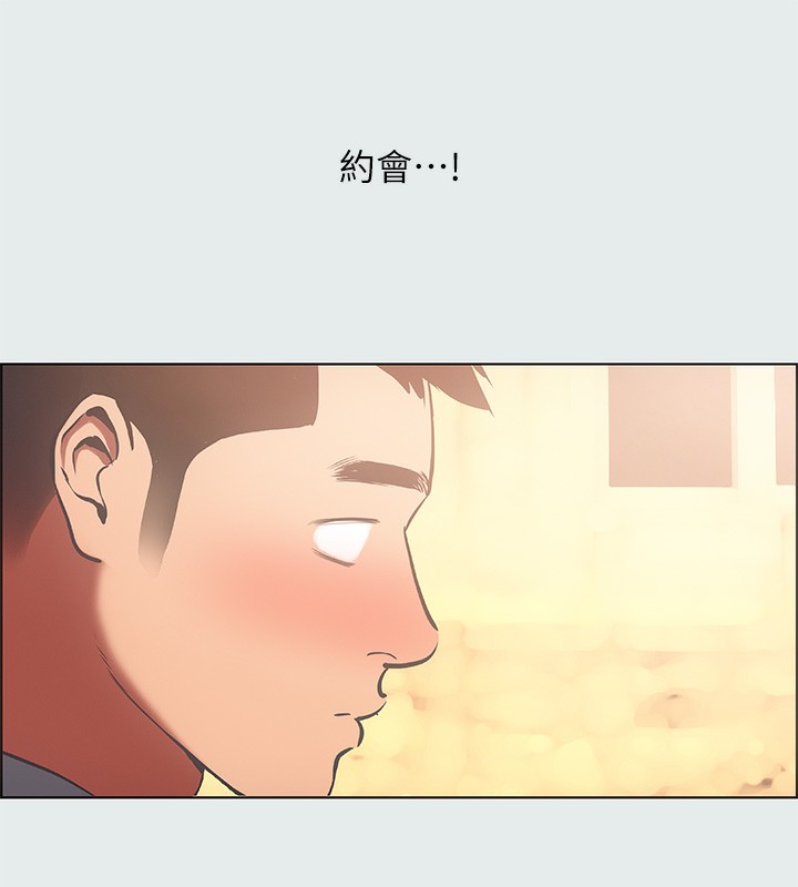 縱夏夜之夢(無碼版)第29話-插入我朋友出生的地方