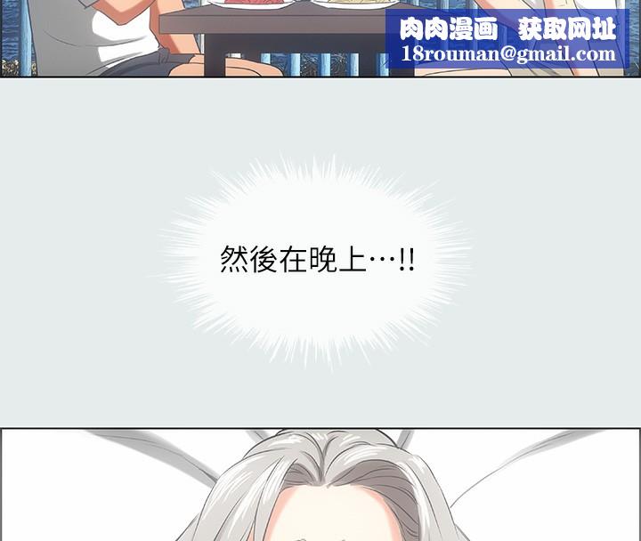 纵夏夜之梦(无码版)第29話-插入我朋友出生的地方