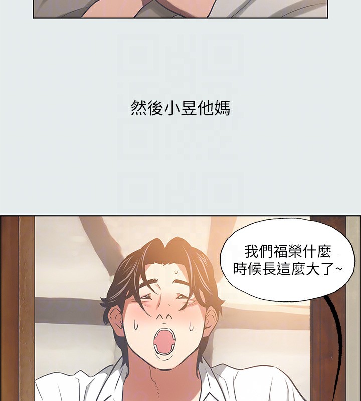 縱夏夜之夢(無碼版)第29話-插入我朋友出生的地方