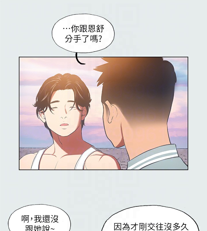 縱夏夜之夢(無碼版)第29話-插入我朋友出生的地方