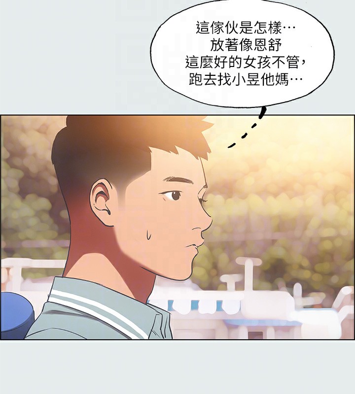 縱夏夜之夢(無碼版)第29話-插入我朋友出生的地方