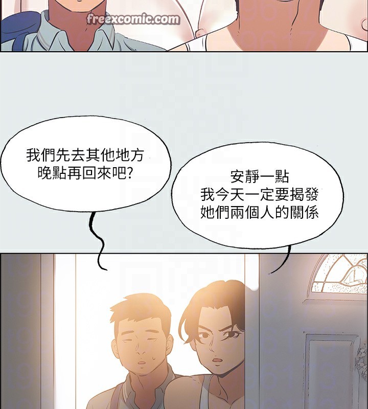 縱夏夜之夢(無碼版)第29話-插入我朋友出生的地方