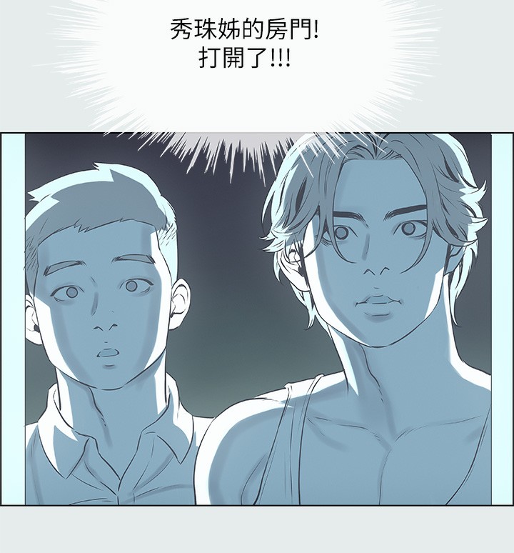 縱夏夜之夢(無碼版)第29話-插入我朋友出生的地方