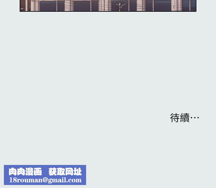 縱夏夜之夢(無碼版)第29話-插入我朋友出生的地方