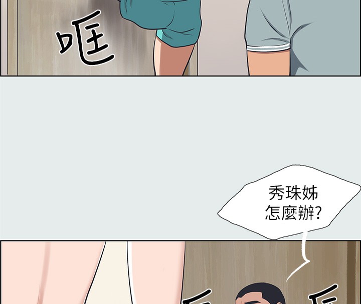 縱夏夜之夢(無碼版)第30話-令人癡狂的肉棒