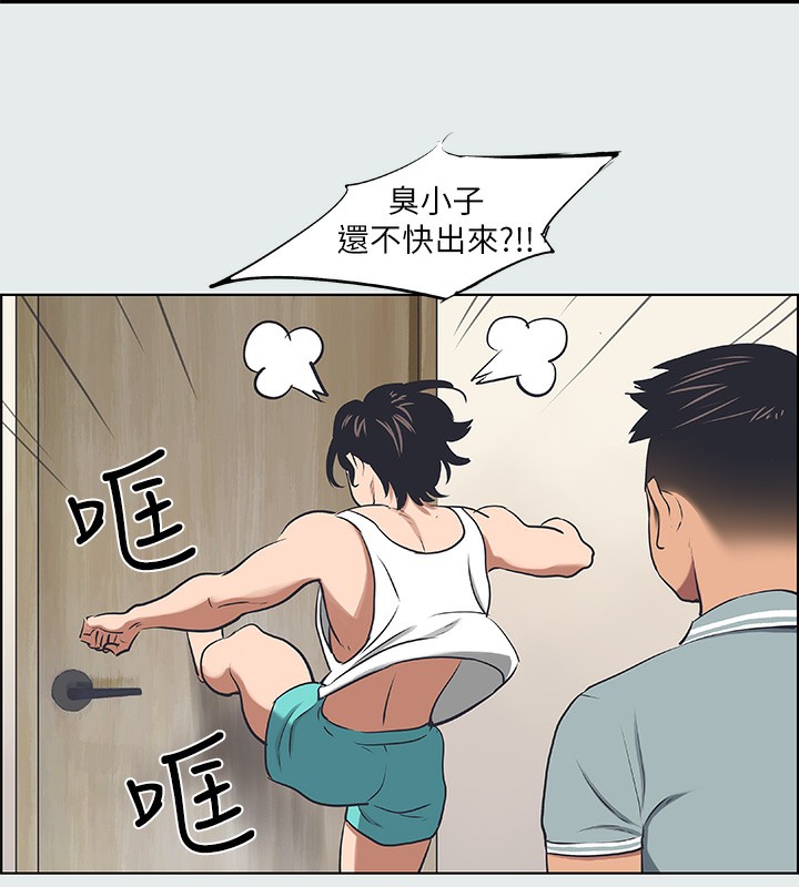 縱夏夜之夢(無碼版)第30話-令人癡狂的肉棒