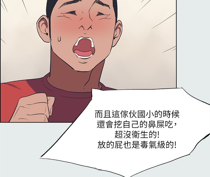 縱夏夜之夢(無碼版)第30話-令人癡狂的肉棒