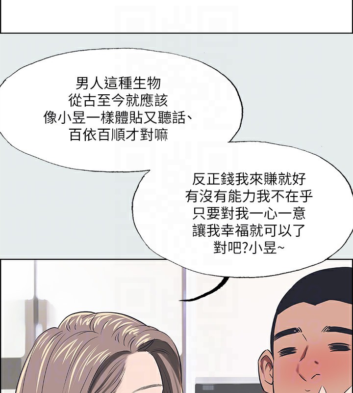 縱夏夜之夢(無碼版)第30話-令人癡狂的肉棒