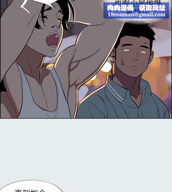 縱夏夜之夢(無碼版)第30話-令人癡狂的肉棒