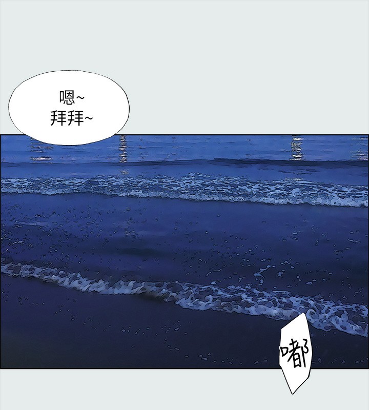 縱夏夜之夢(無碼版)第30話-令人癡狂的肉棒