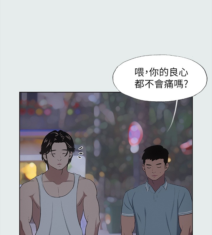 纵夏夜之梦(无码版)第30話-令人癡狂的肉棒