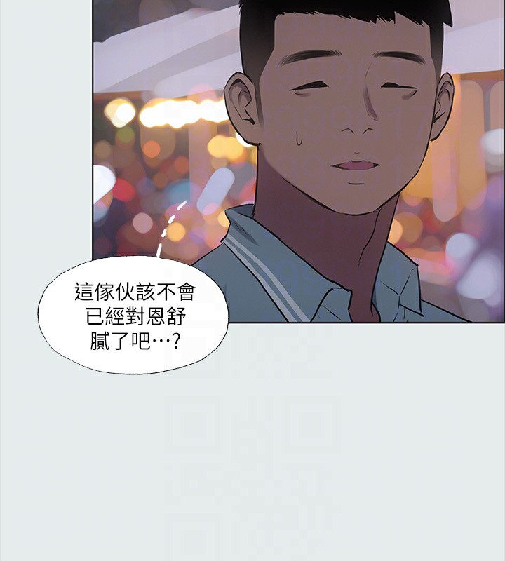 縱夏夜之夢(無碼版)第30話-令人癡狂的肉棒