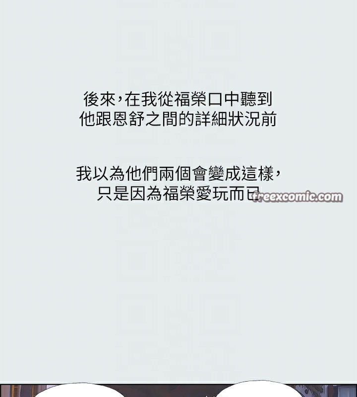 纵夏夜之梦(无码版)第30話-令人癡狂的肉棒