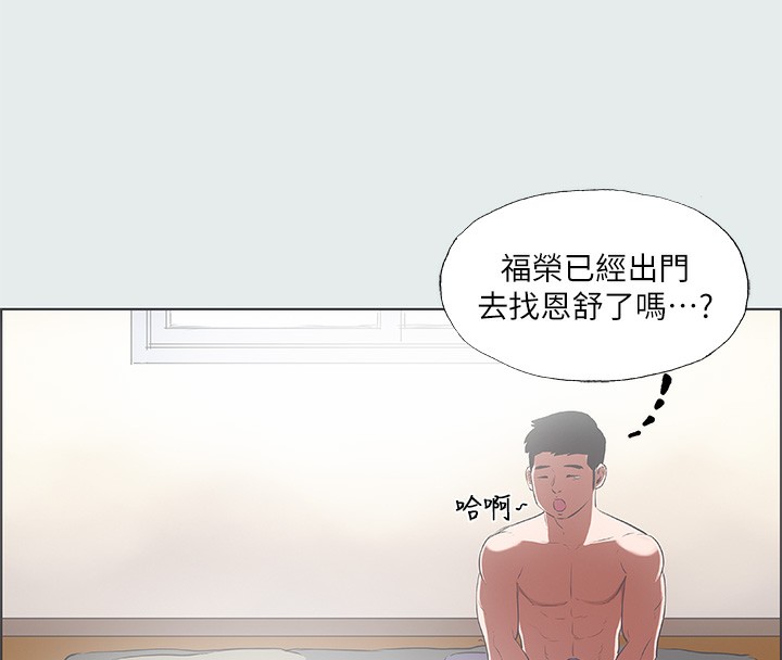 縱夏夜之夢(無碼版)第30話-令人癡狂的肉棒